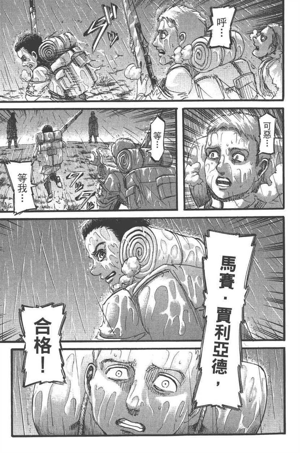 第23卷
