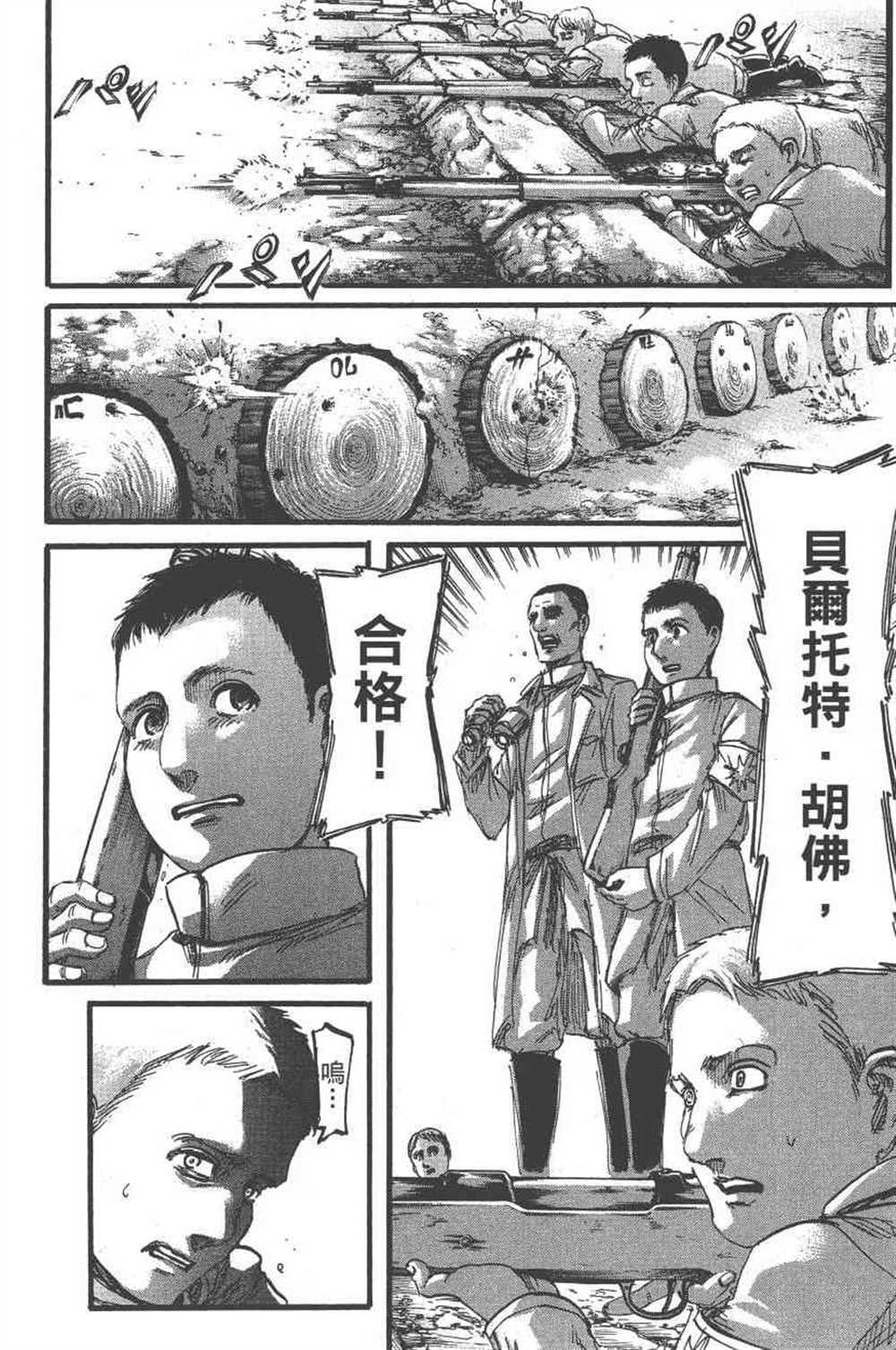 第23卷