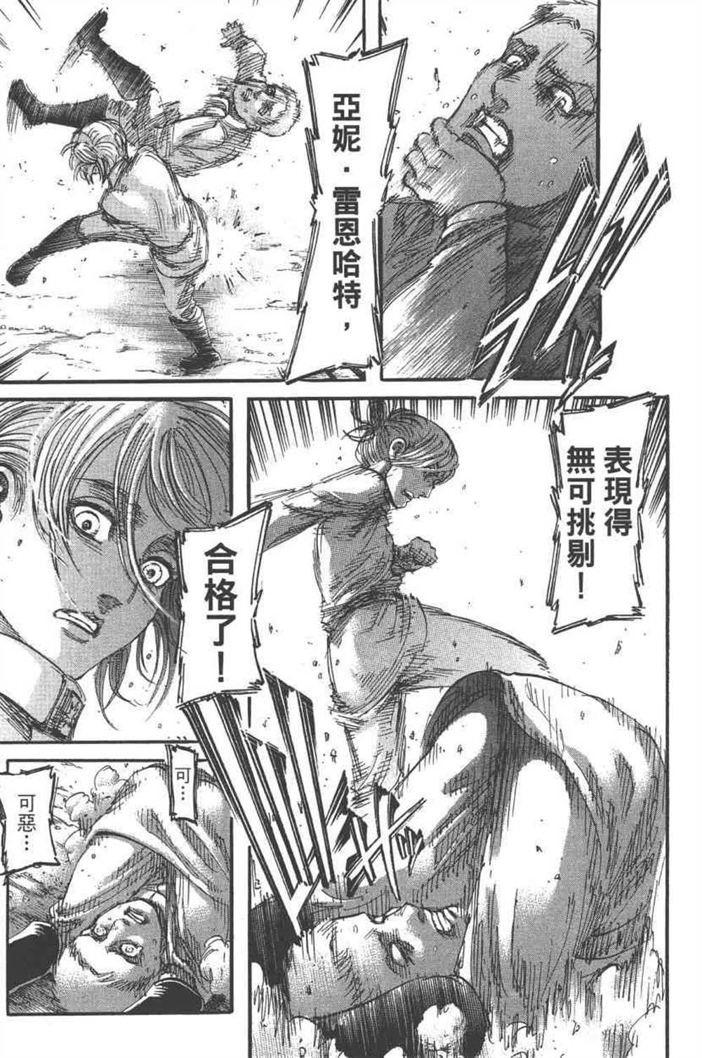 第23卷