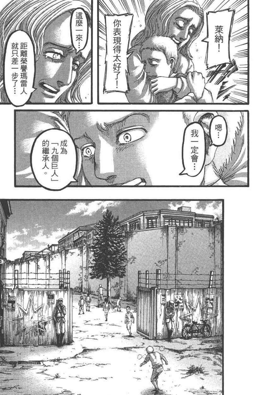 第23卷