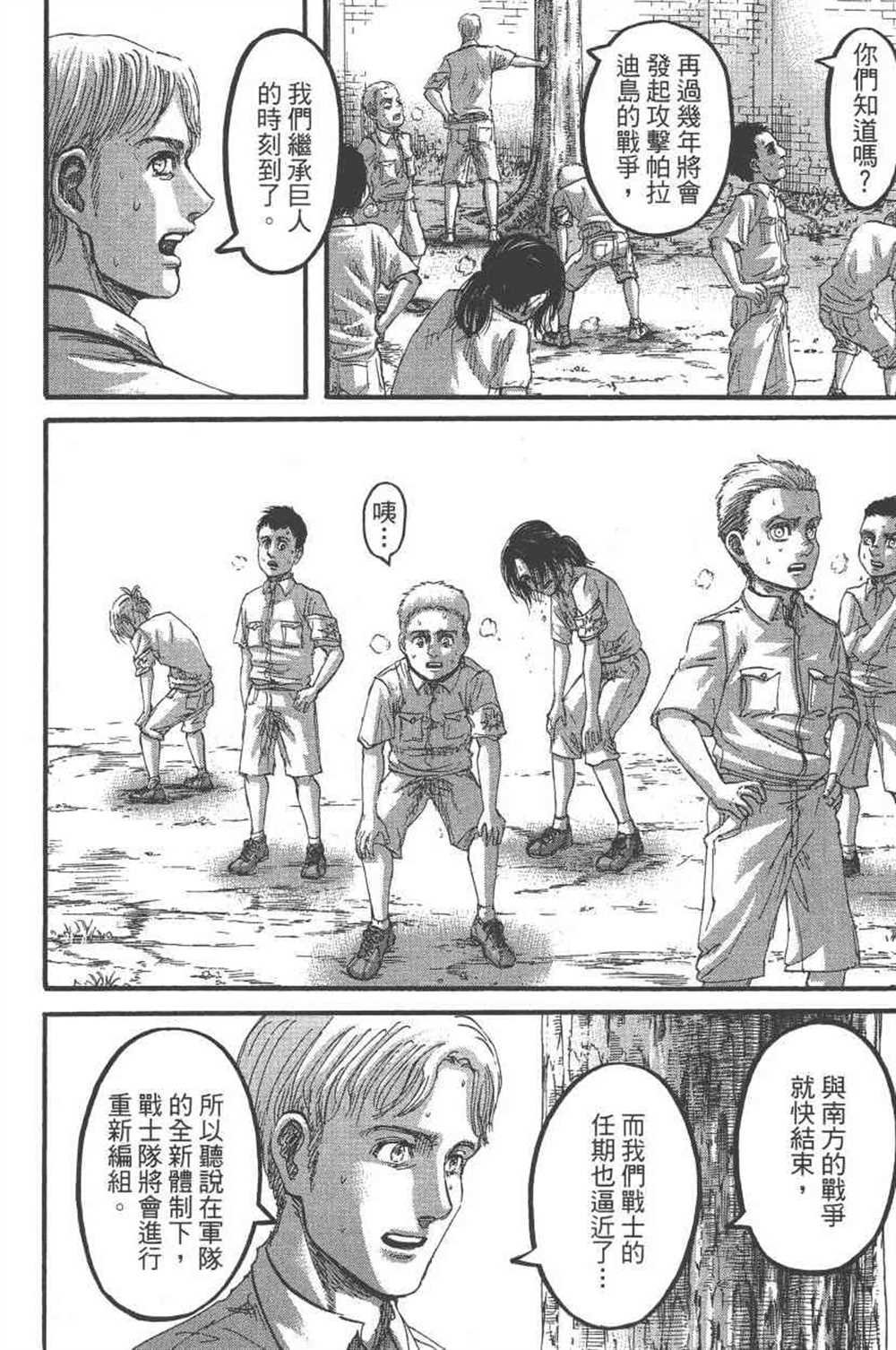 第23卷