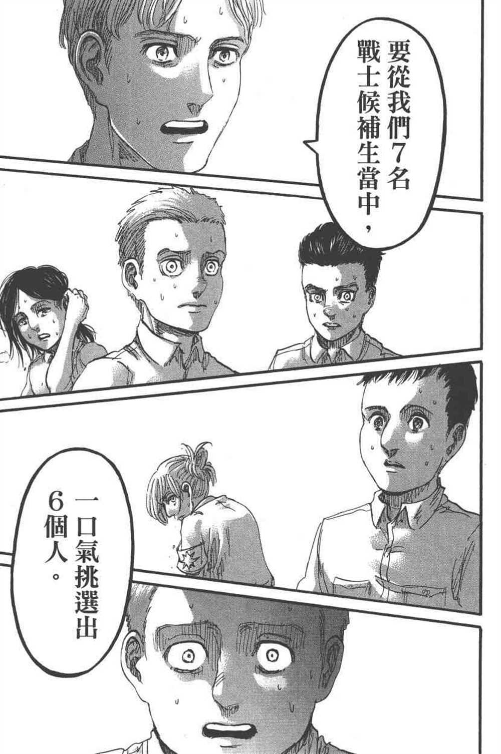 第23卷