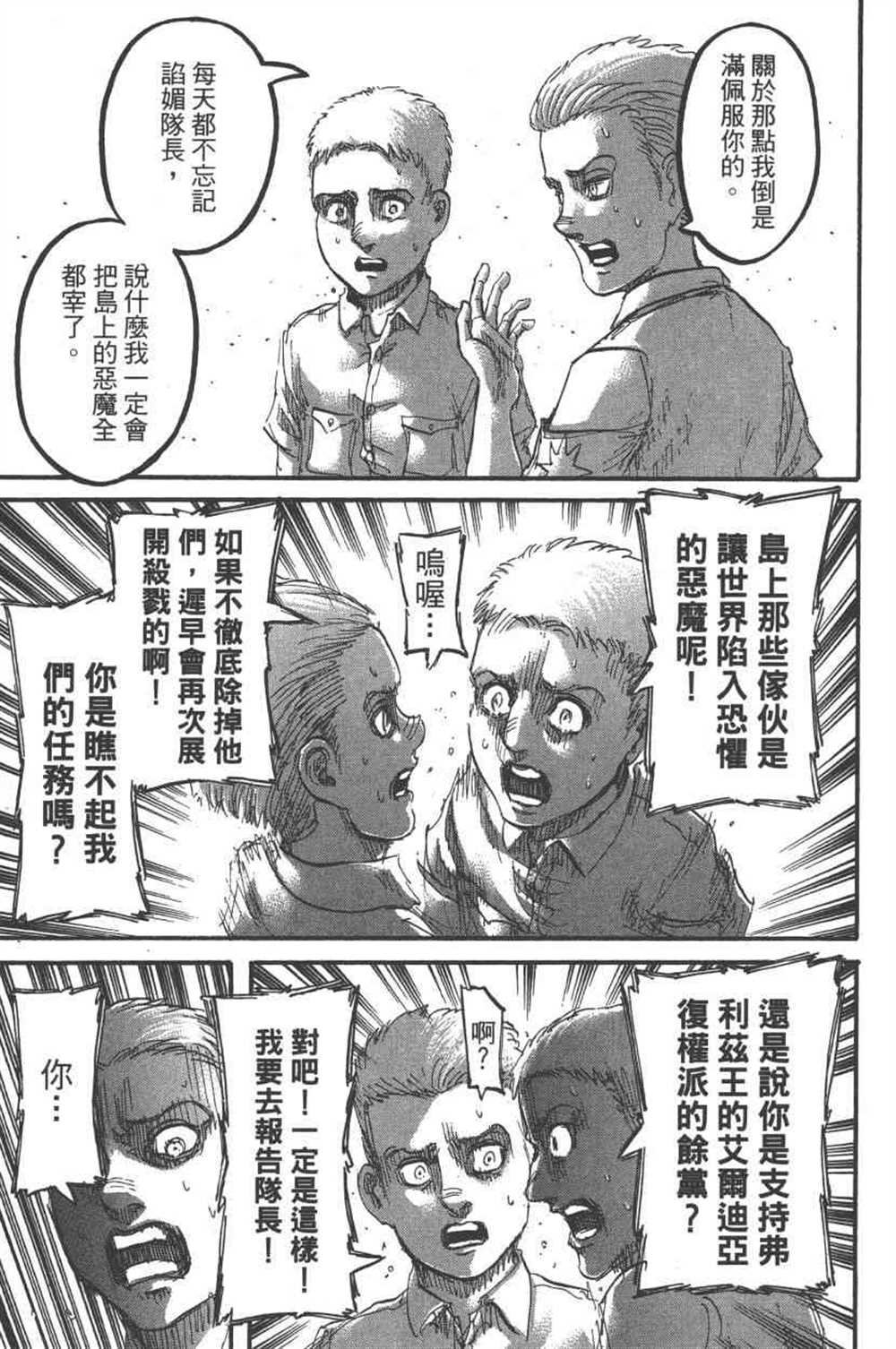 第23卷