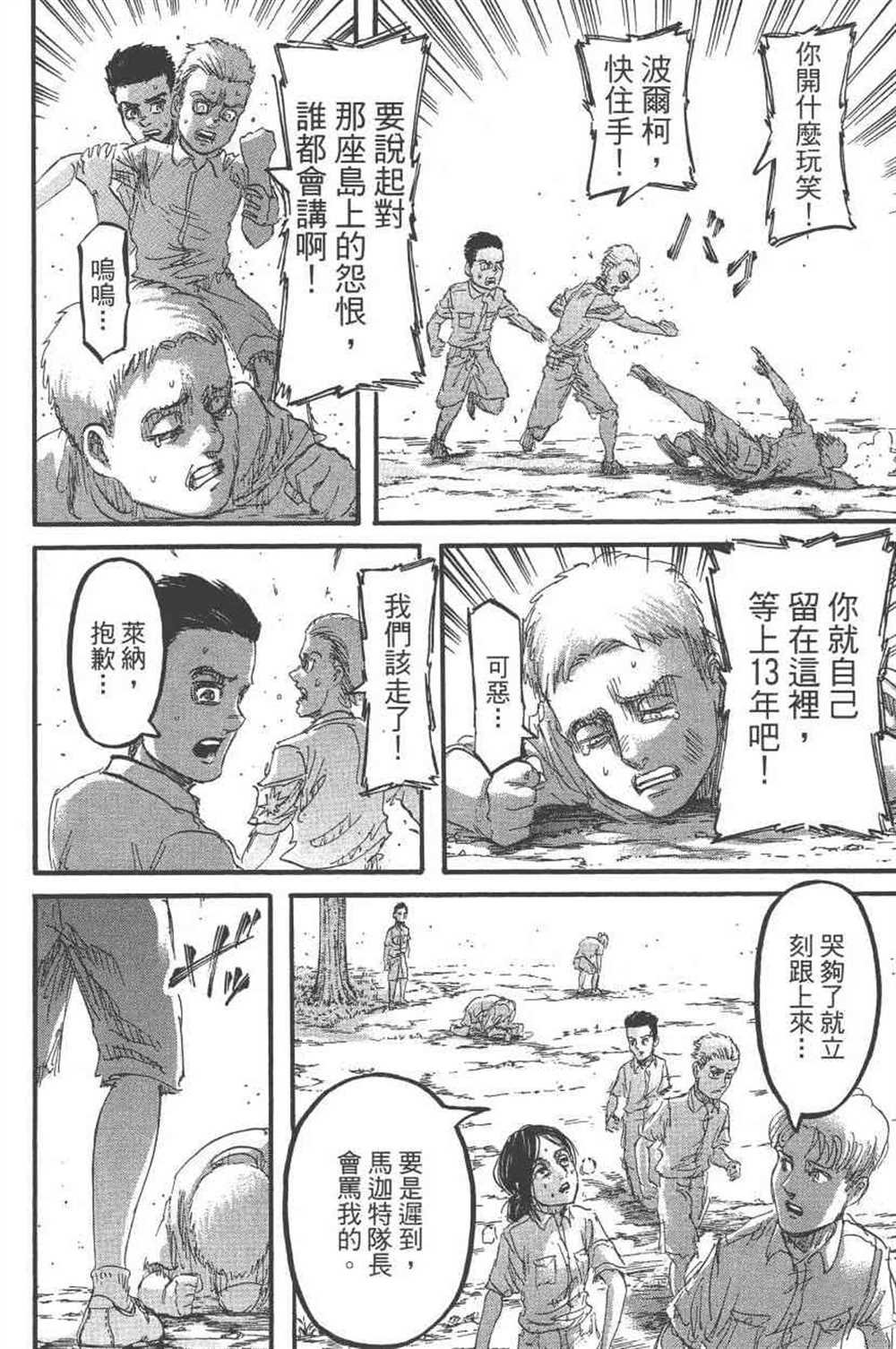 第23卷