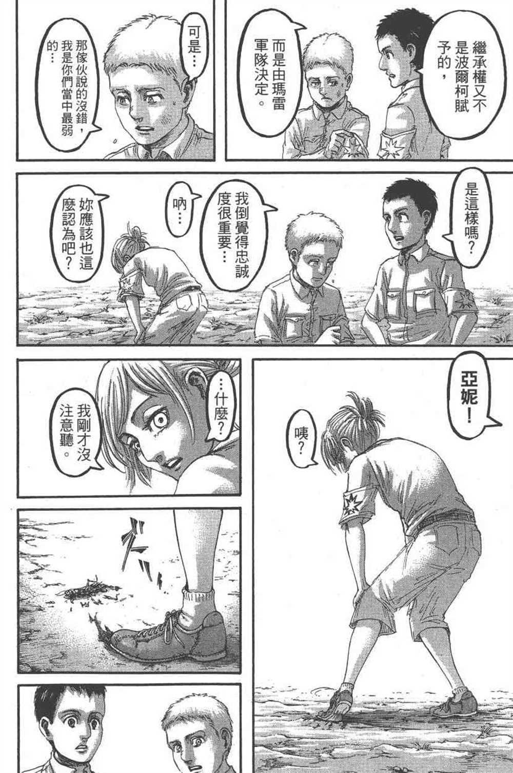 第23卷