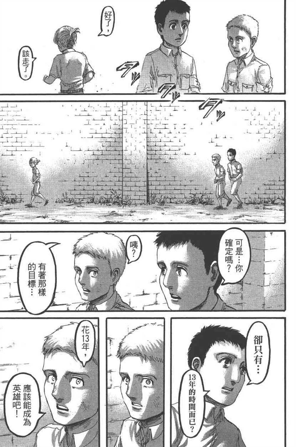 第23卷