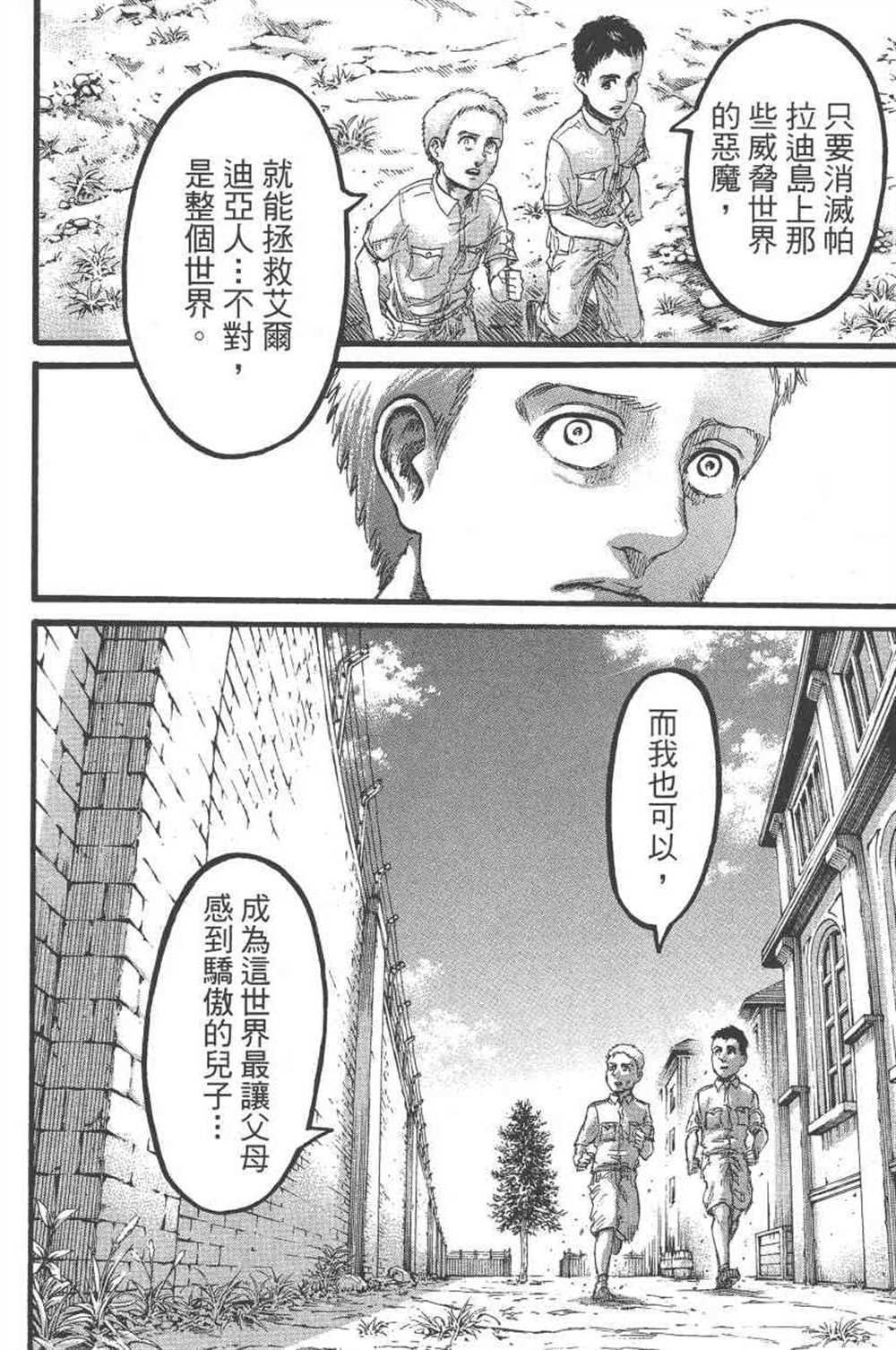 第23卷