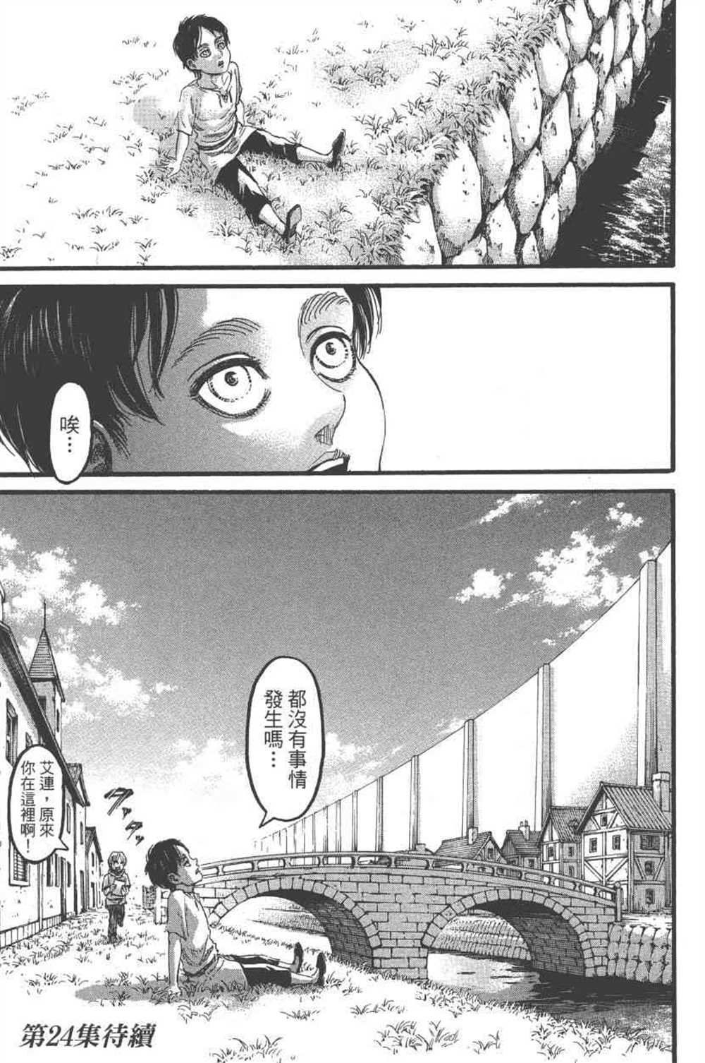 第23卷