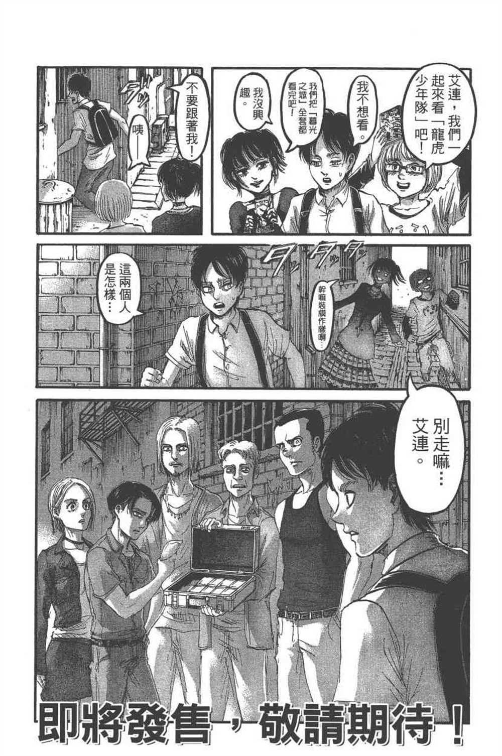 第23卷