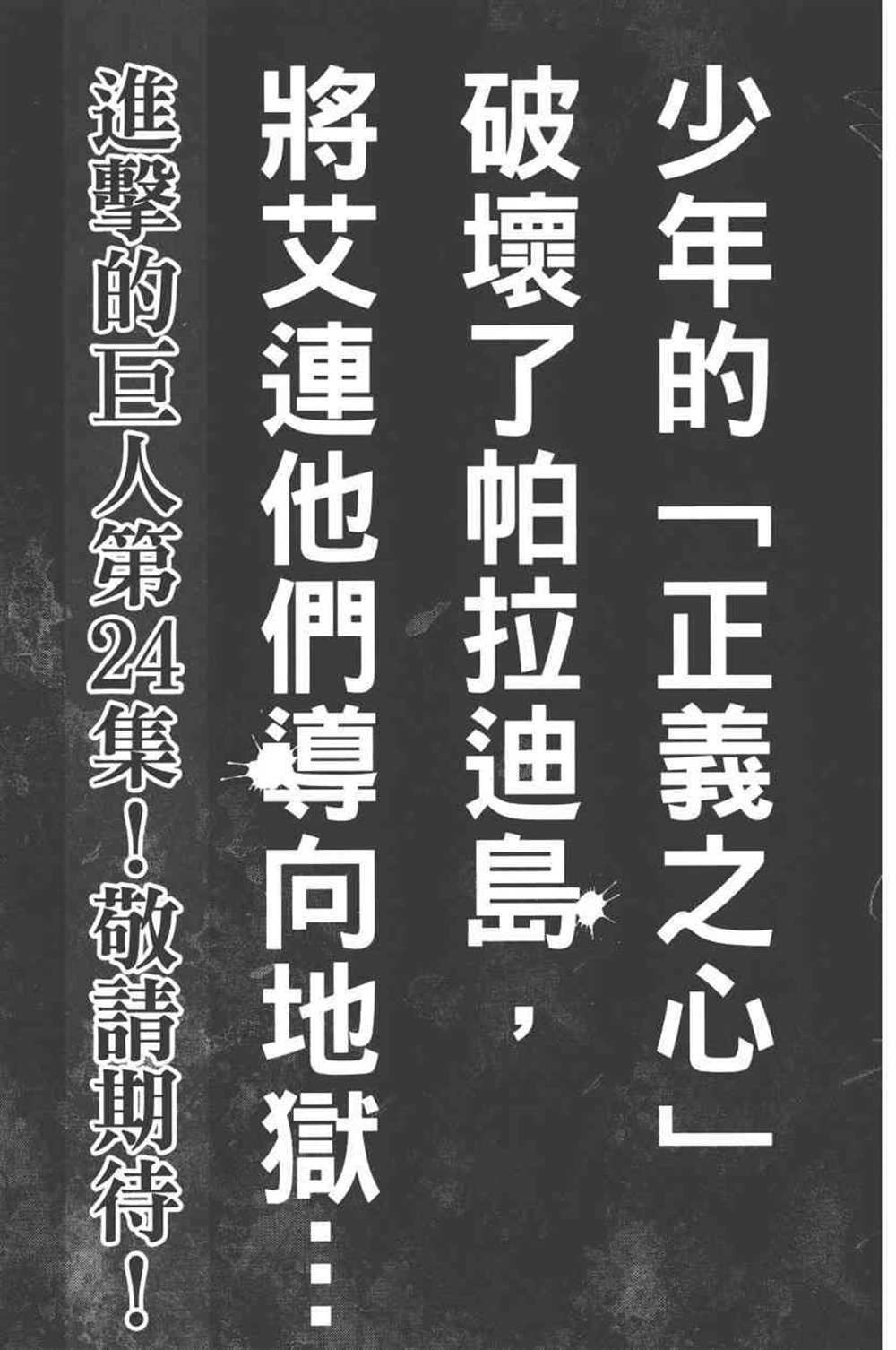 第23卷
