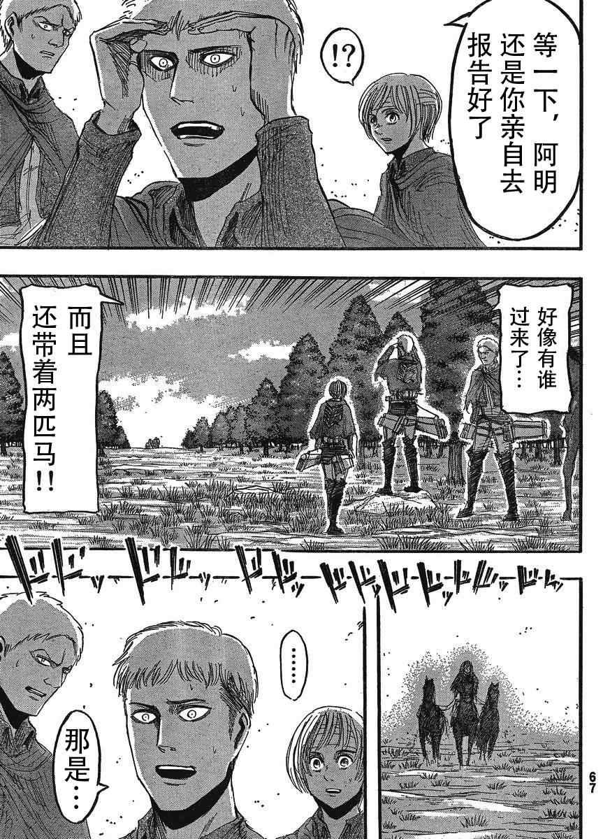 第24话