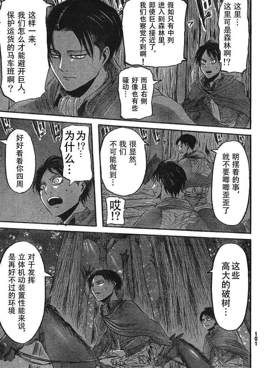 第24话