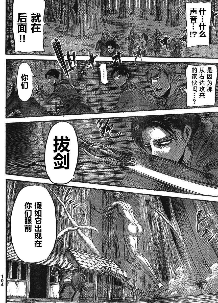 第24话