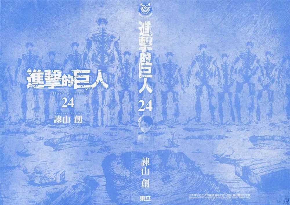 第24卷