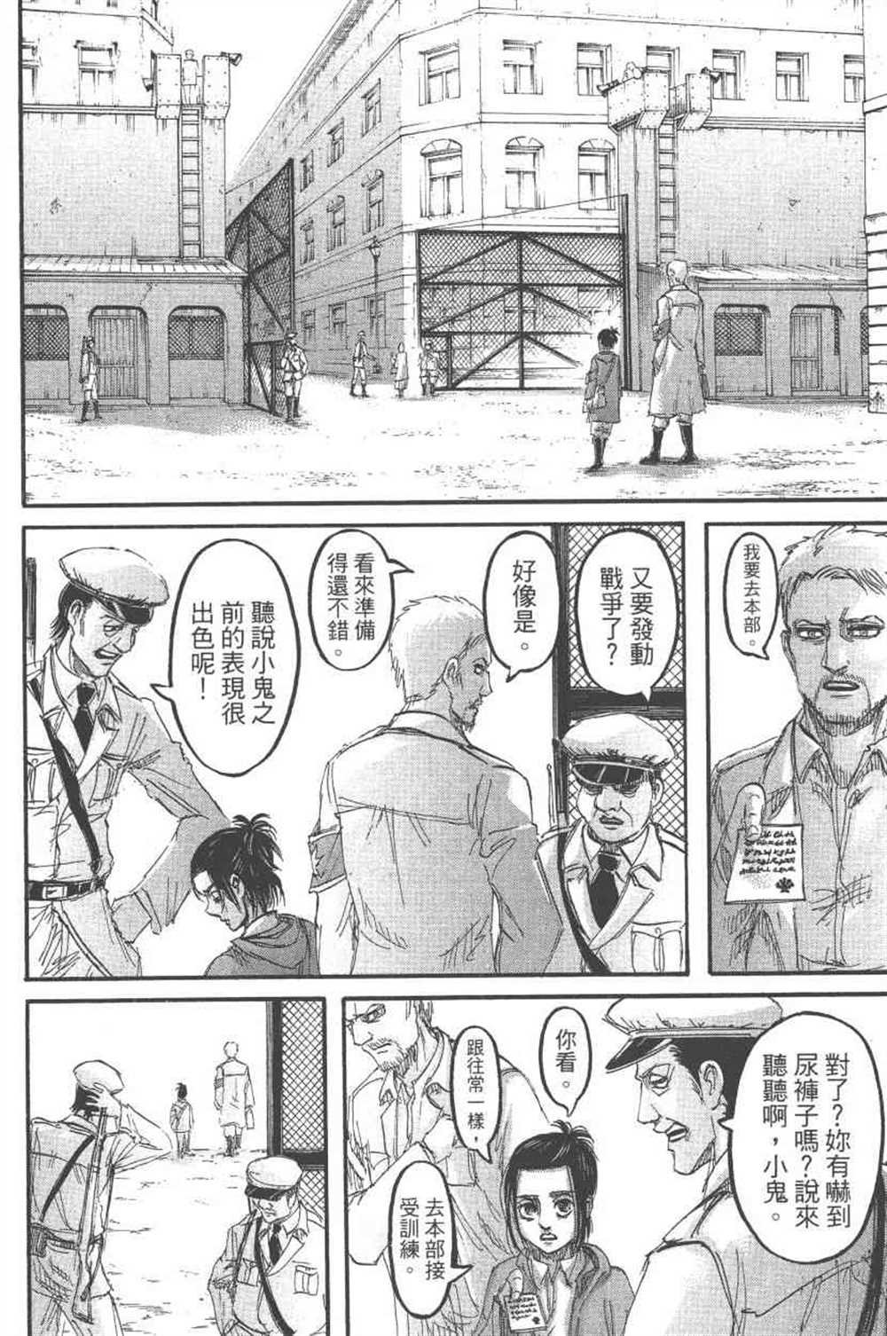 第24卷