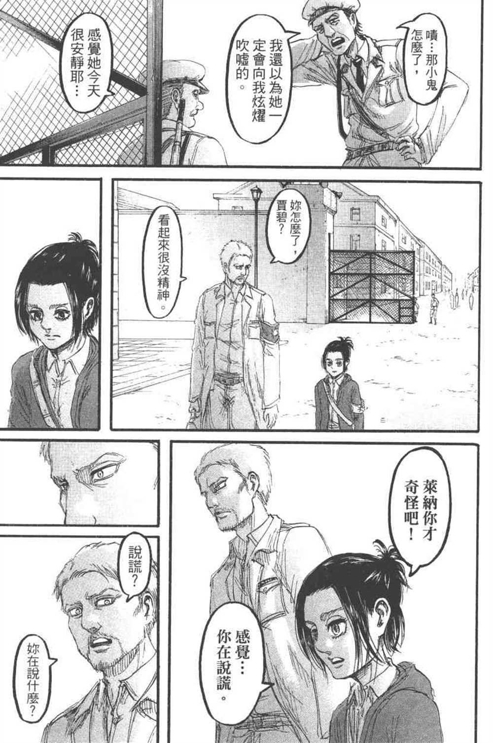 第24卷