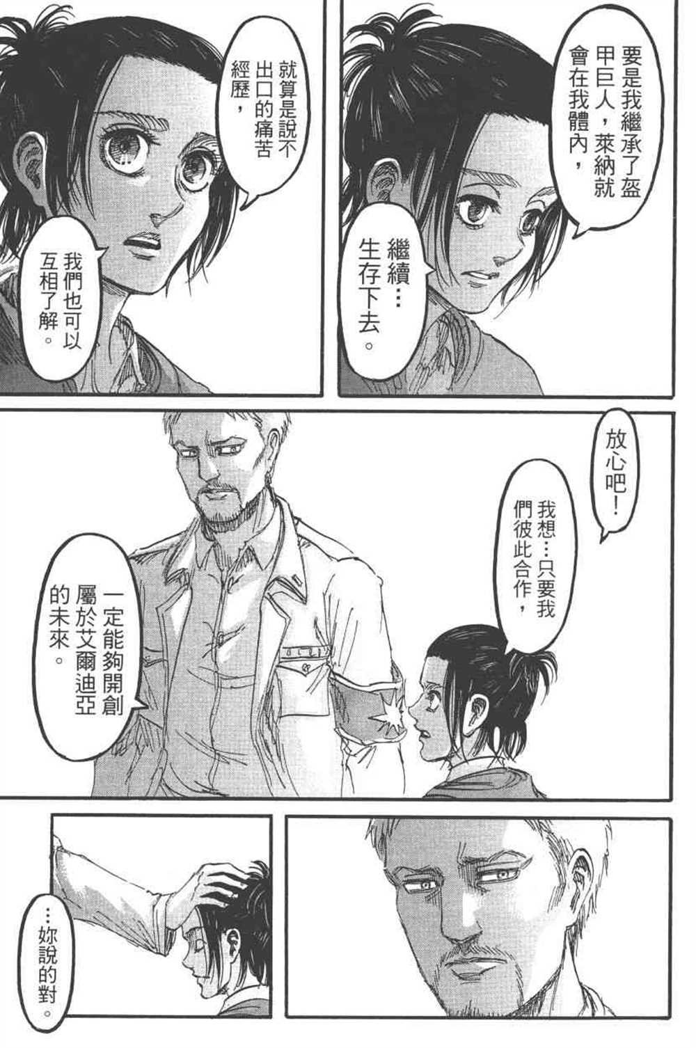 第24卷