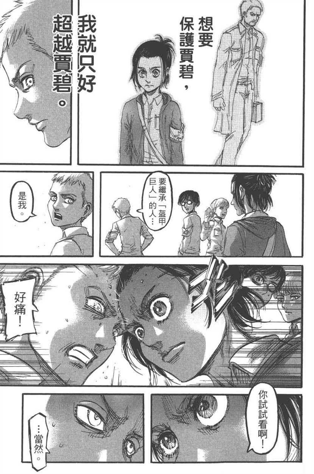 第24卷