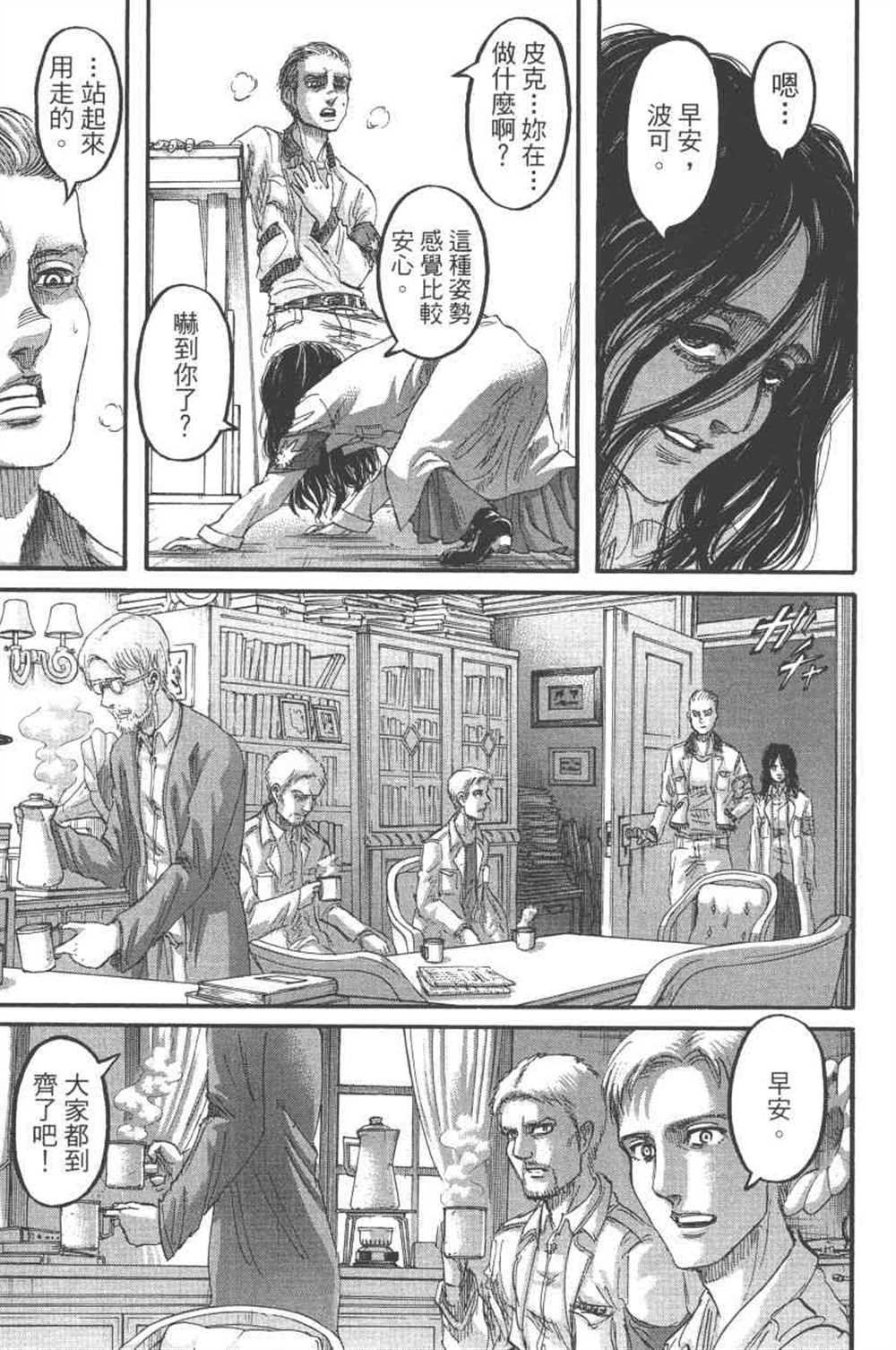 第24卷