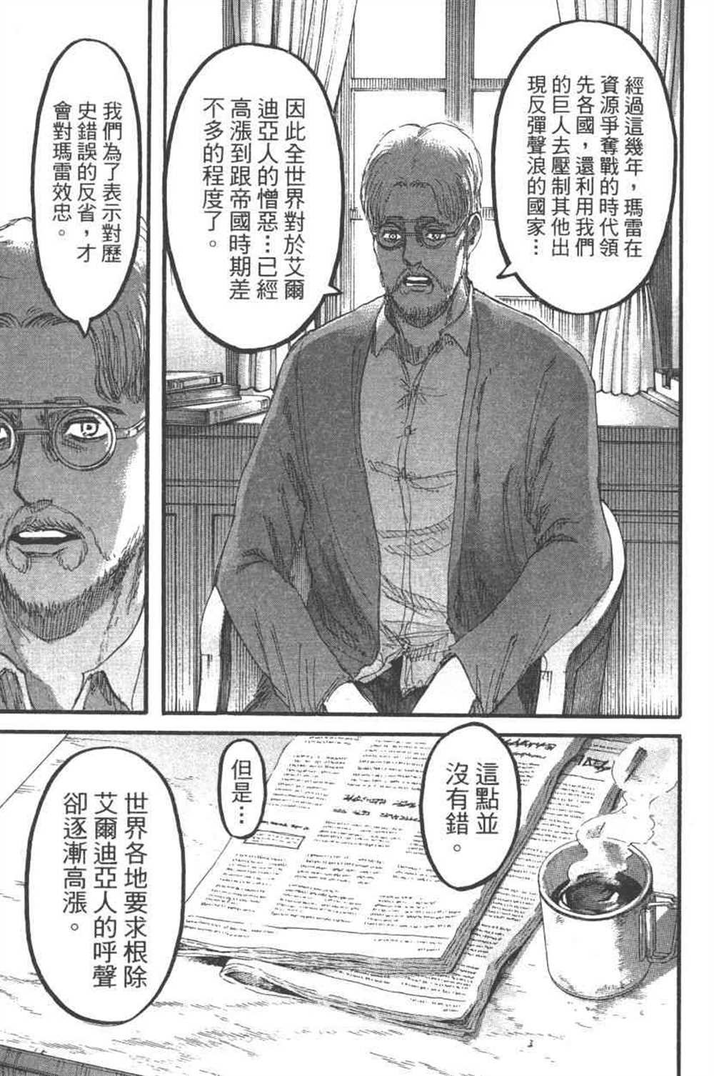 第24卷