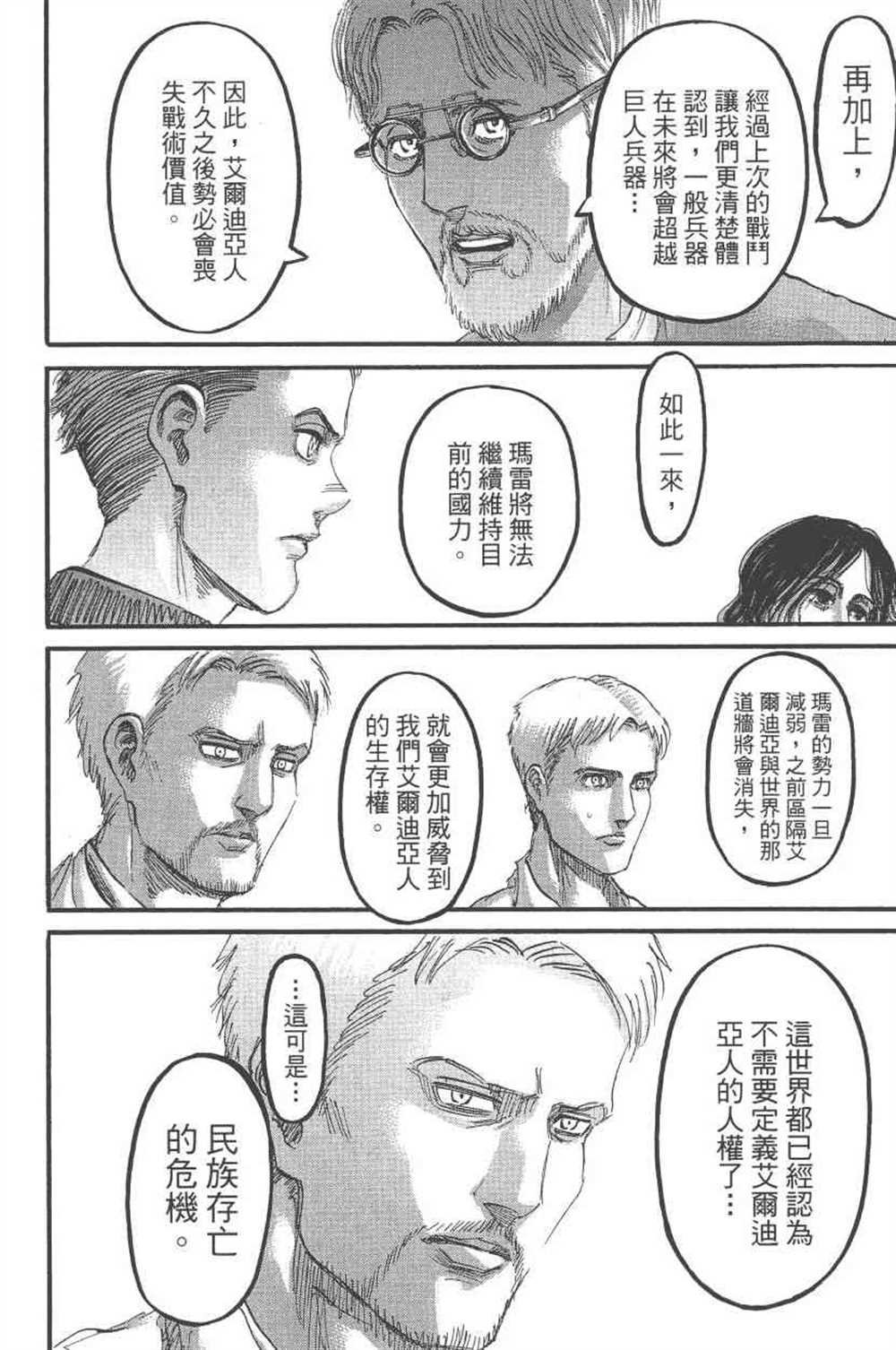 第24卷