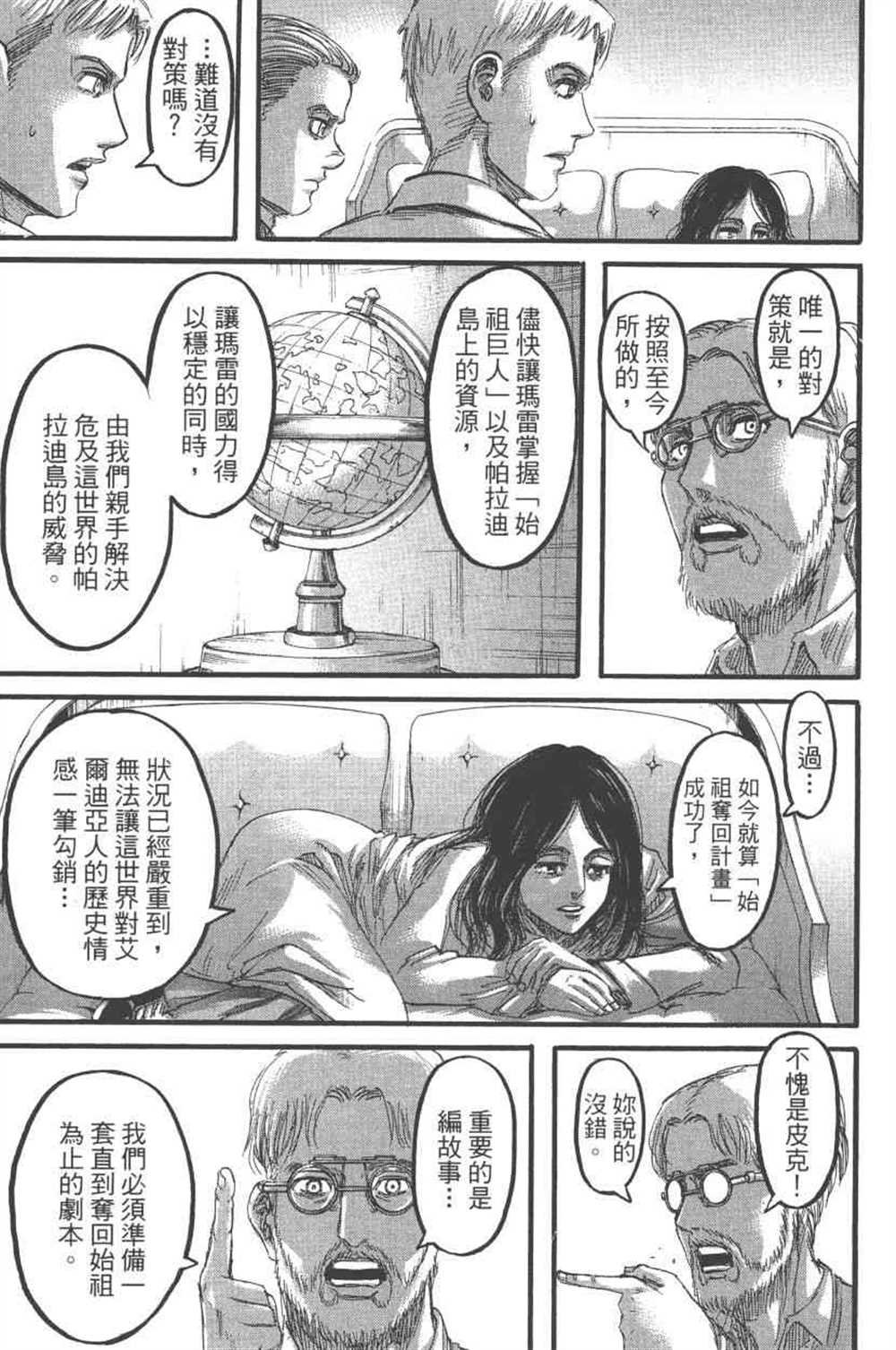 第24卷