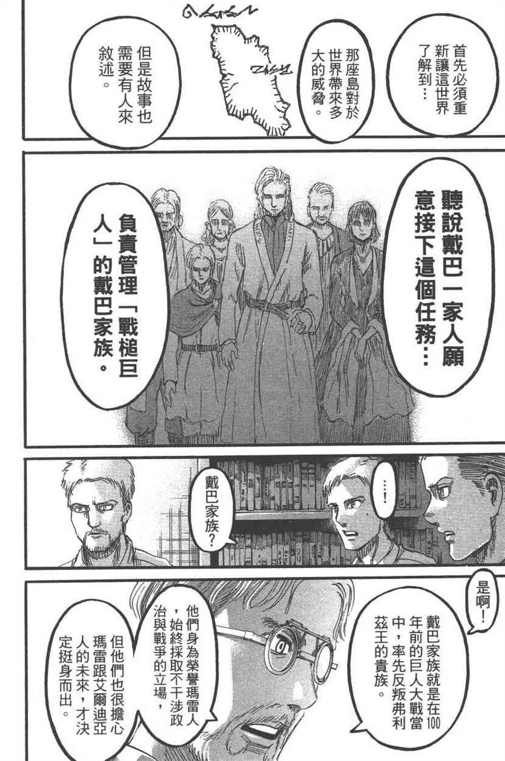 第24卷