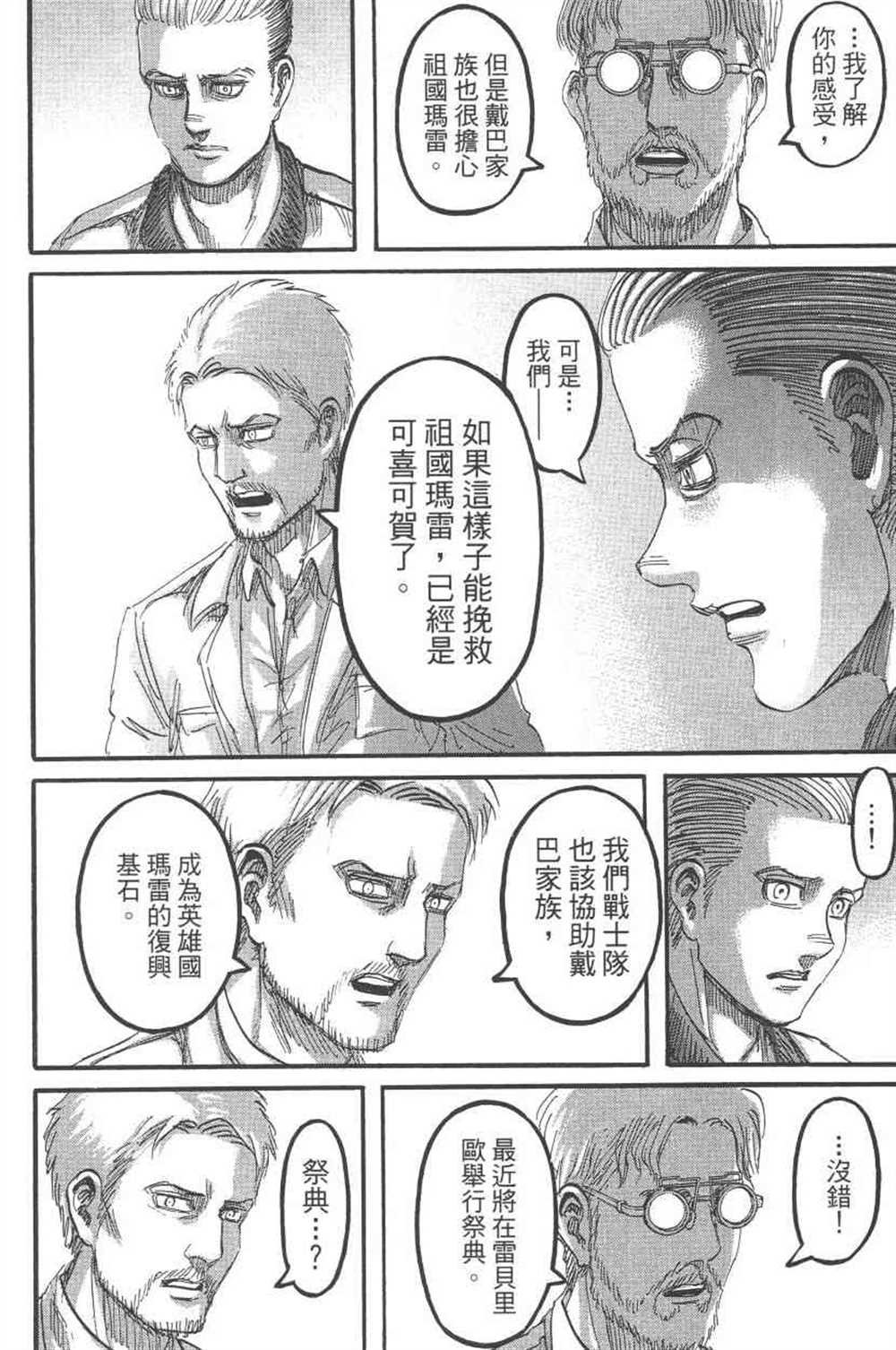 第24卷