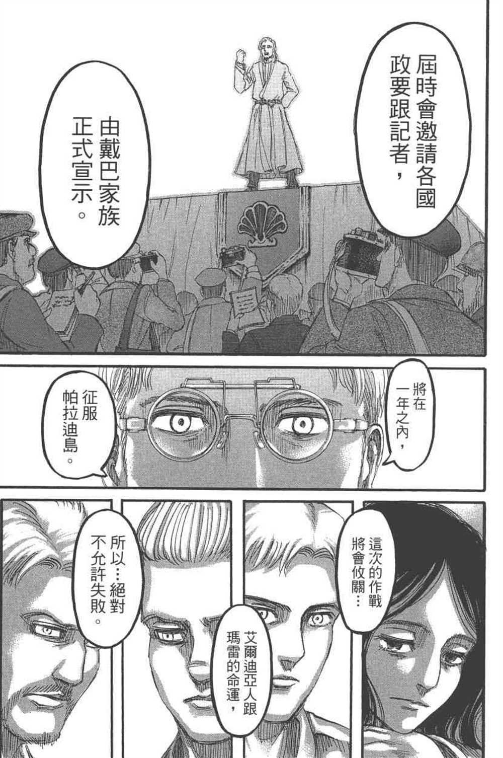 第24卷