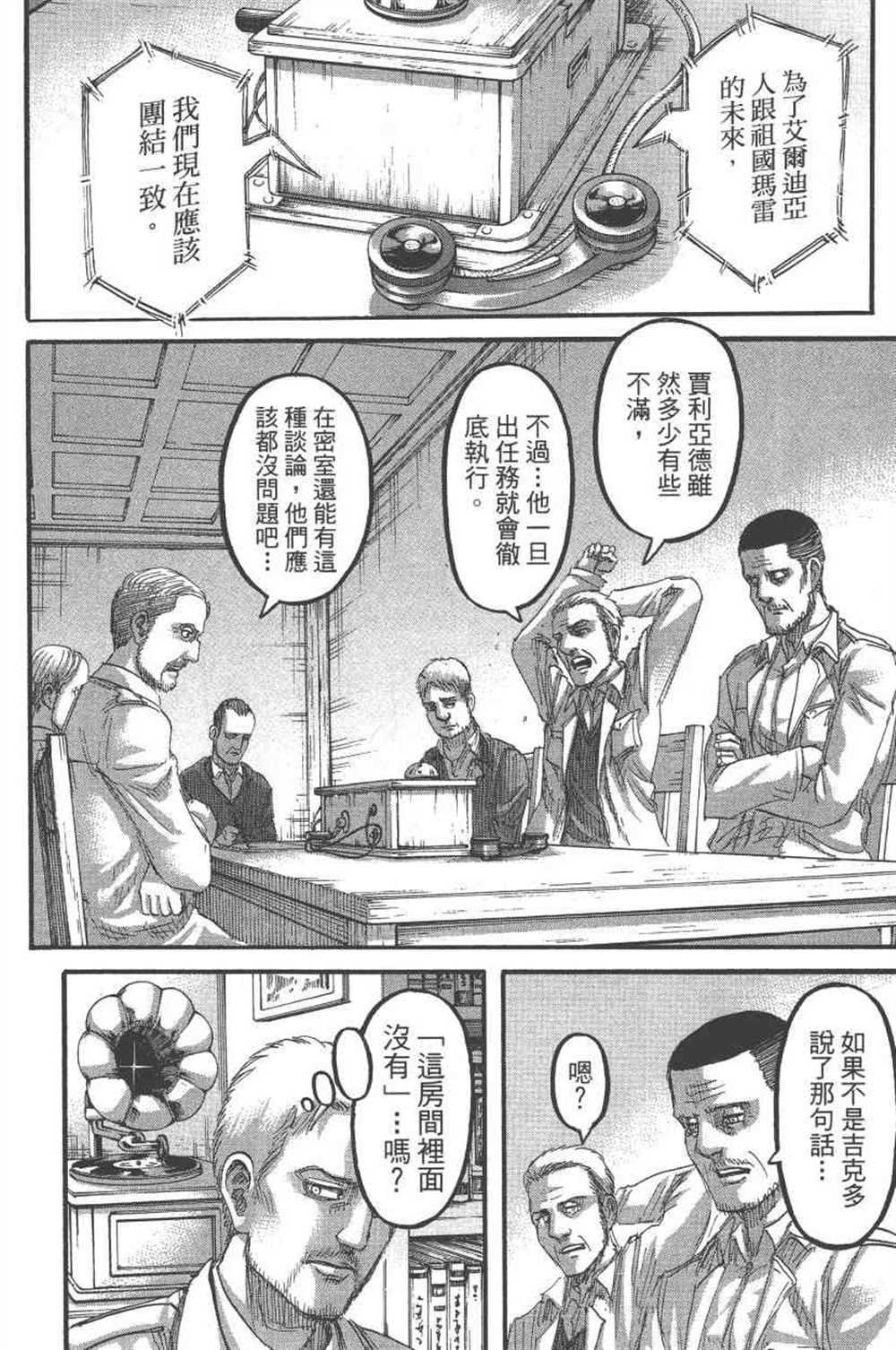 第24卷