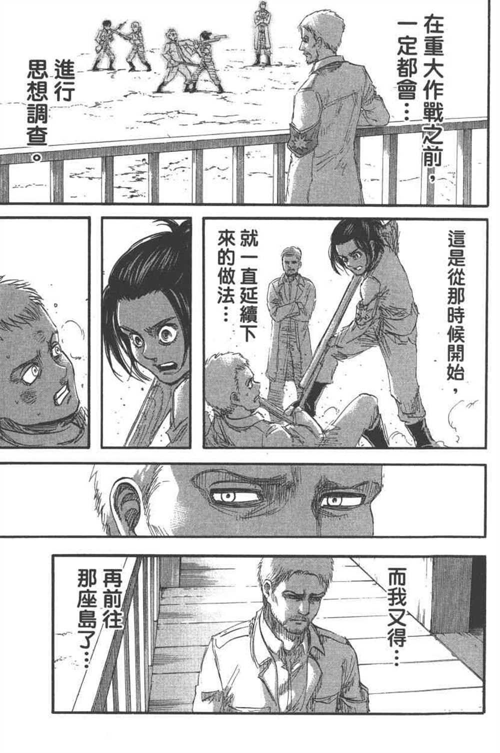 第24卷