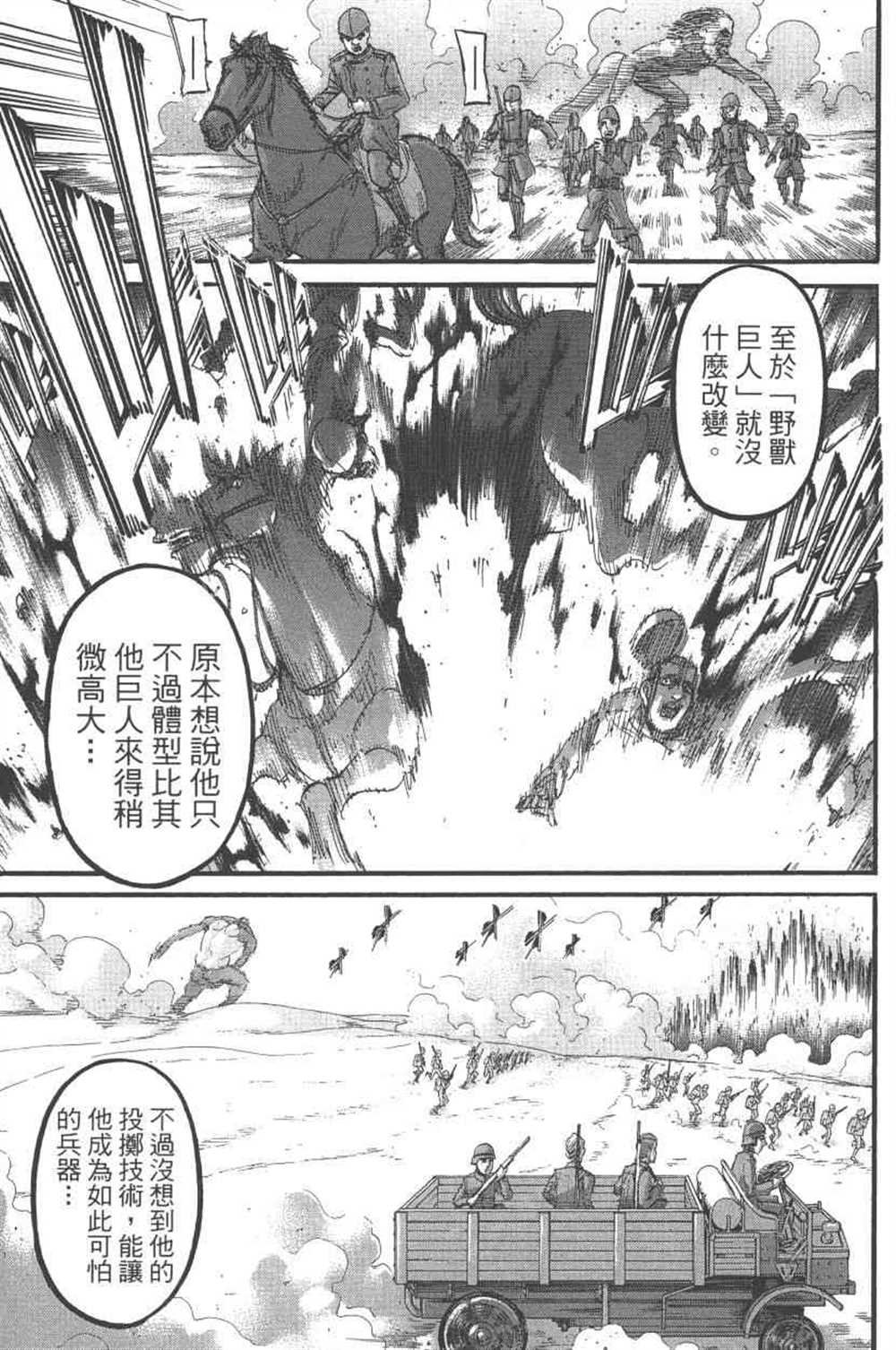 第24卷