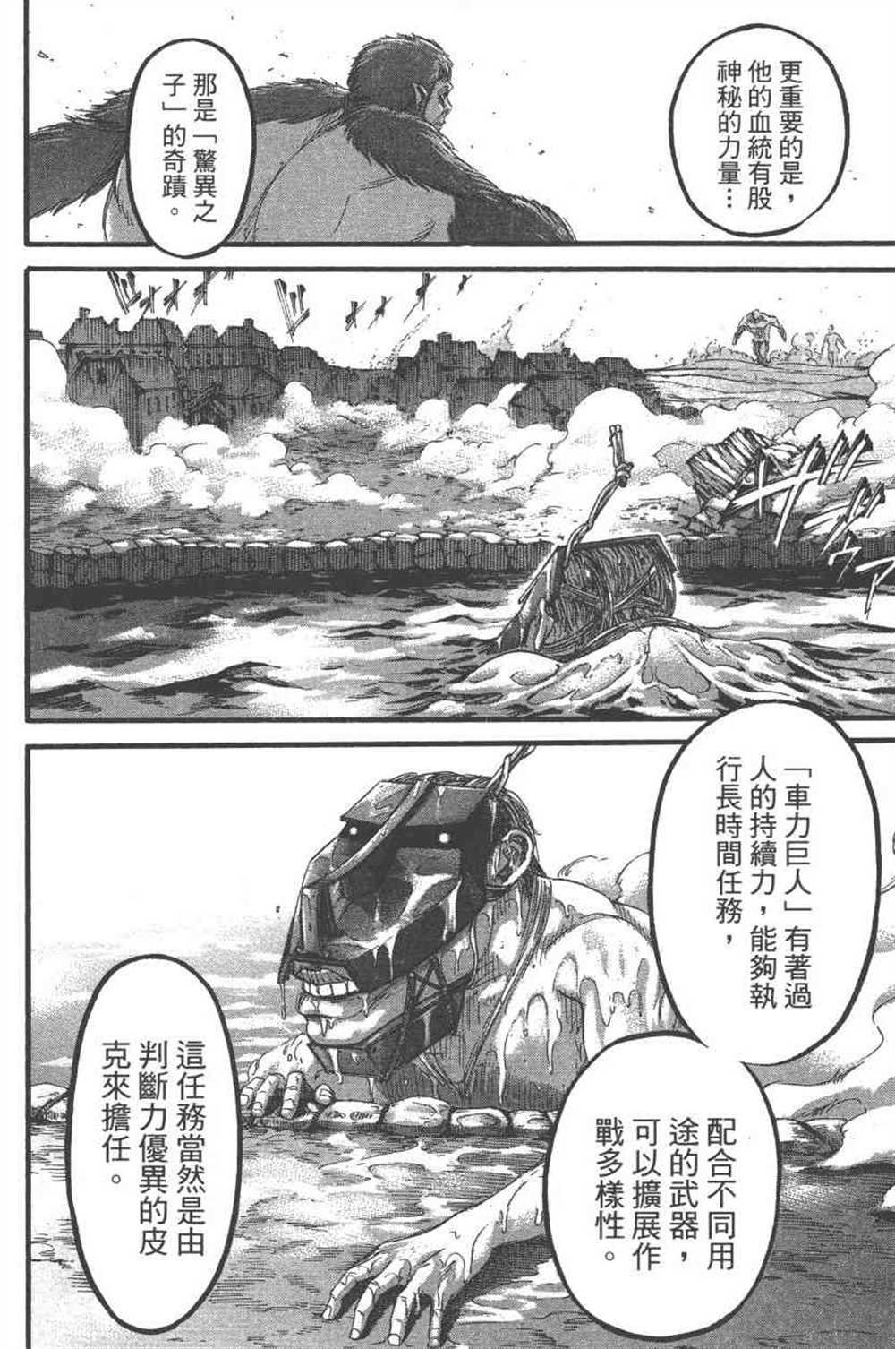 第24卷