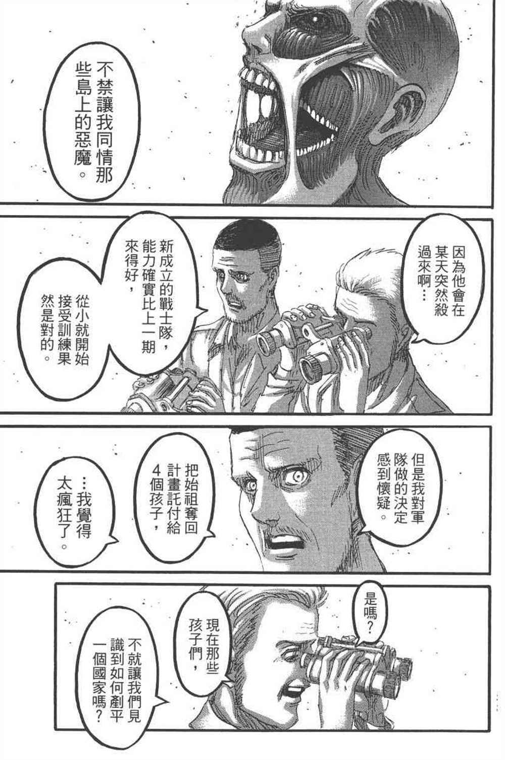 第24卷