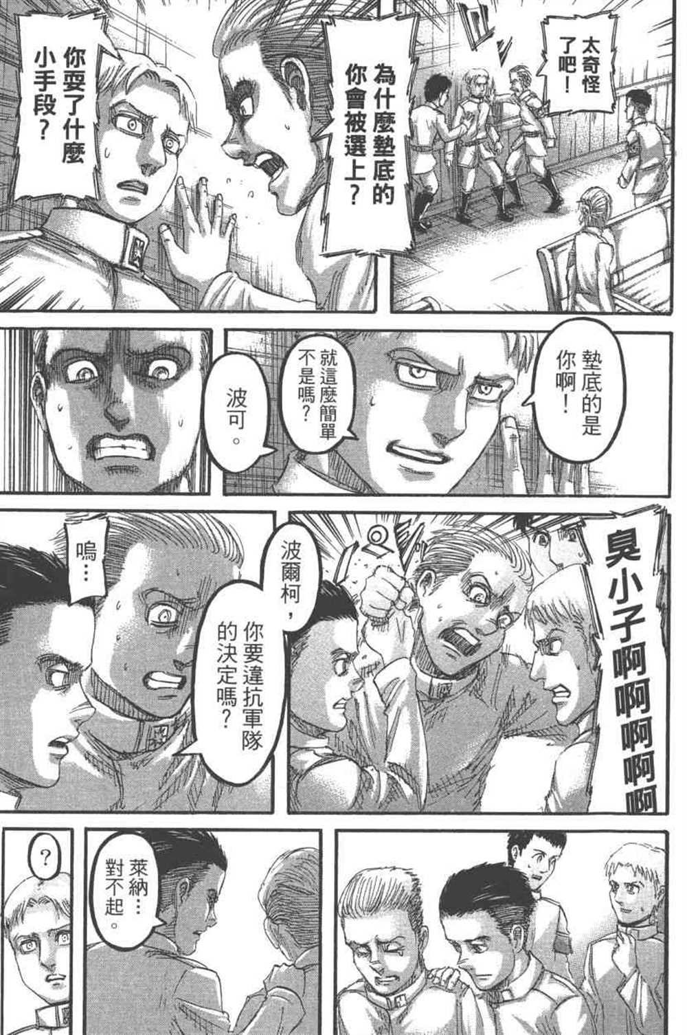 第24卷