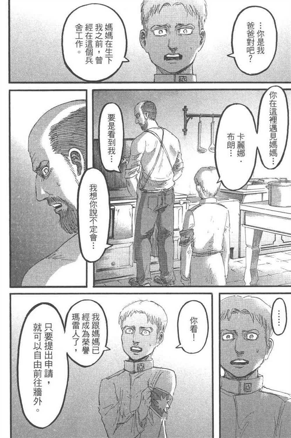 第24卷