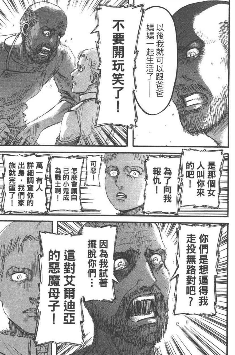 第24卷