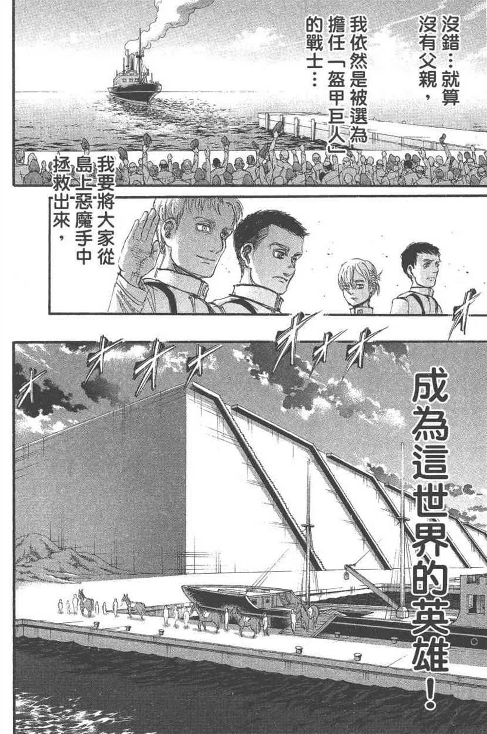 第24卷