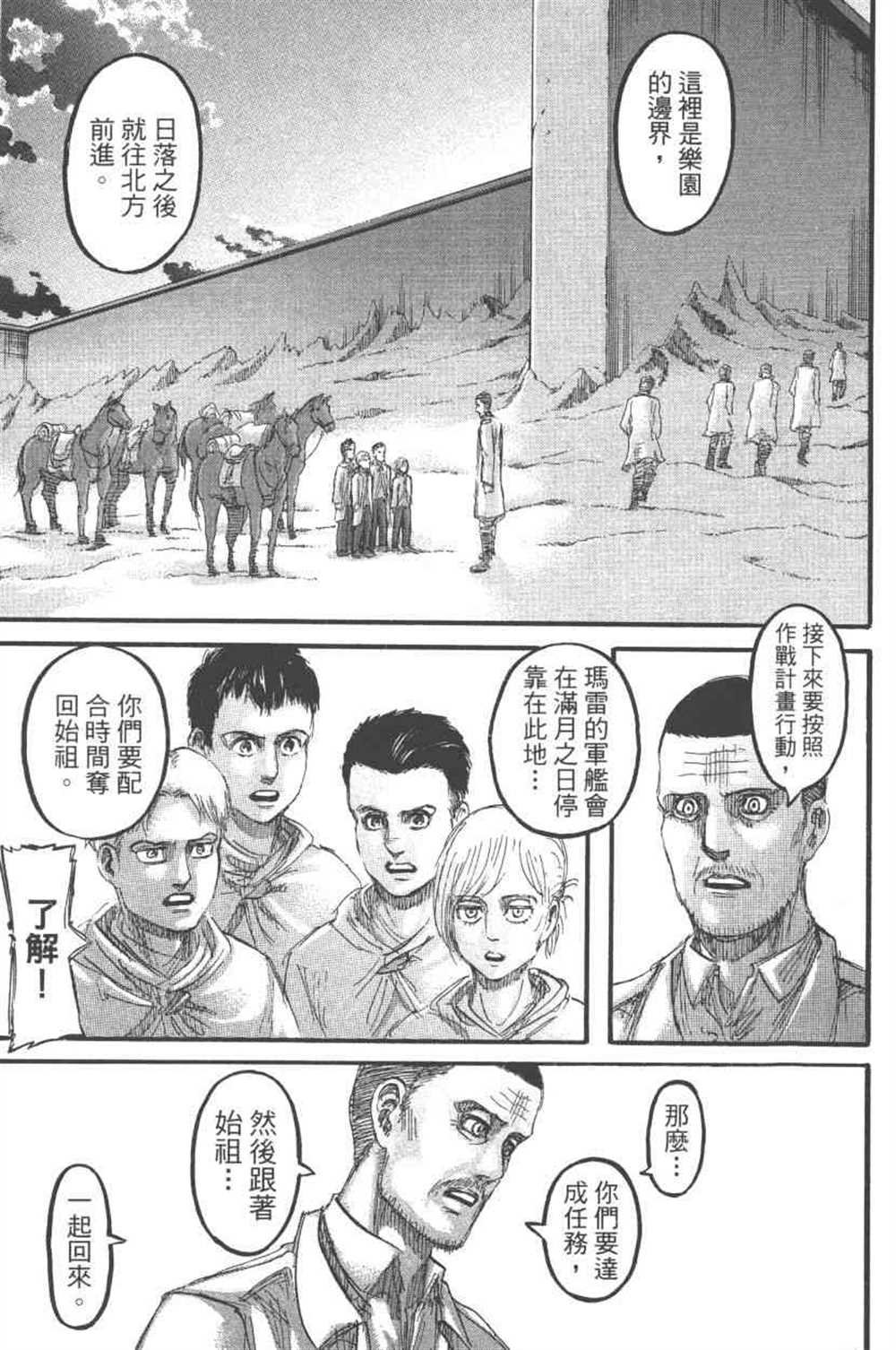 第24卷