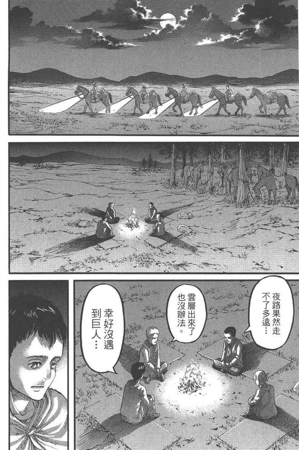 第24卷