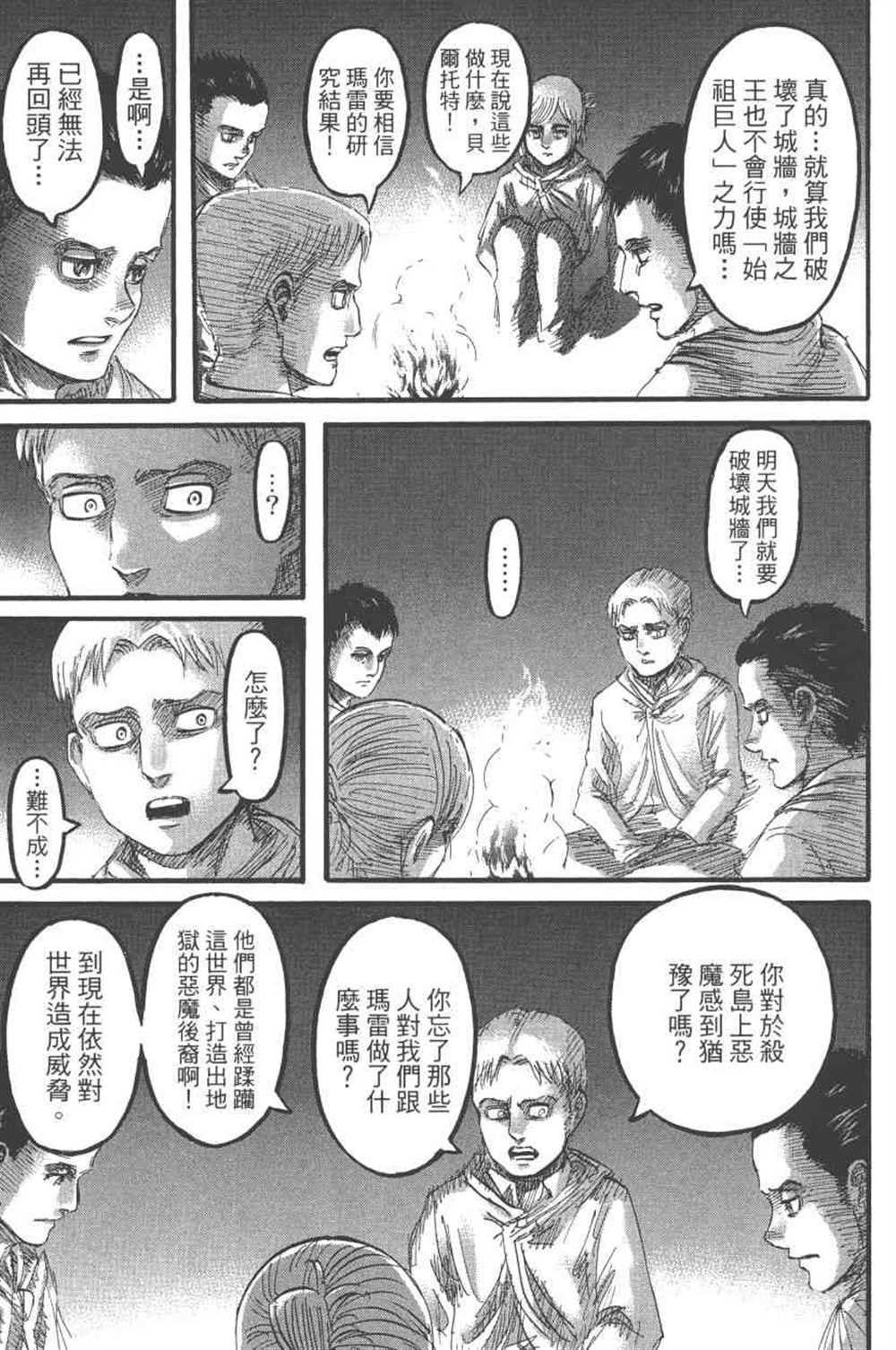 第24卷