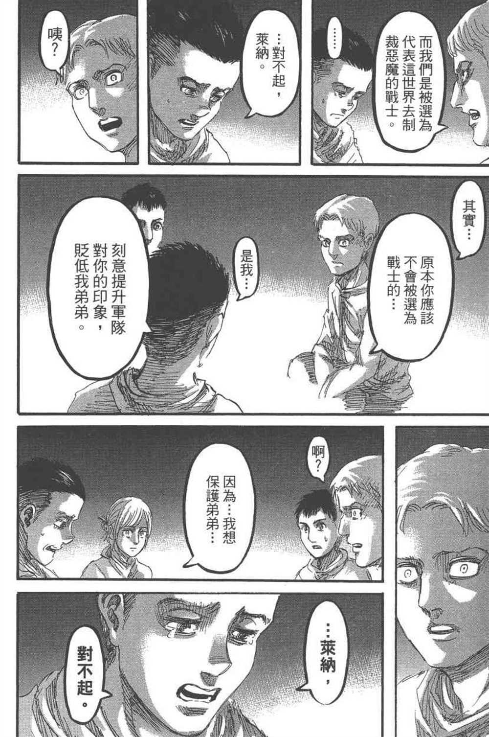 第24卷