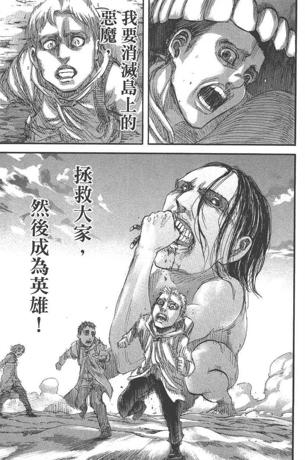 第24卷