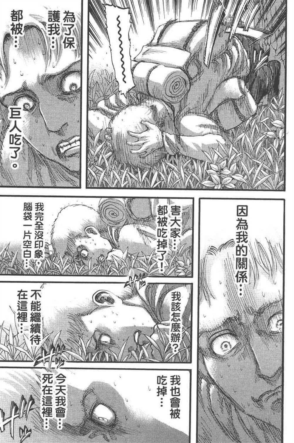 第24卷