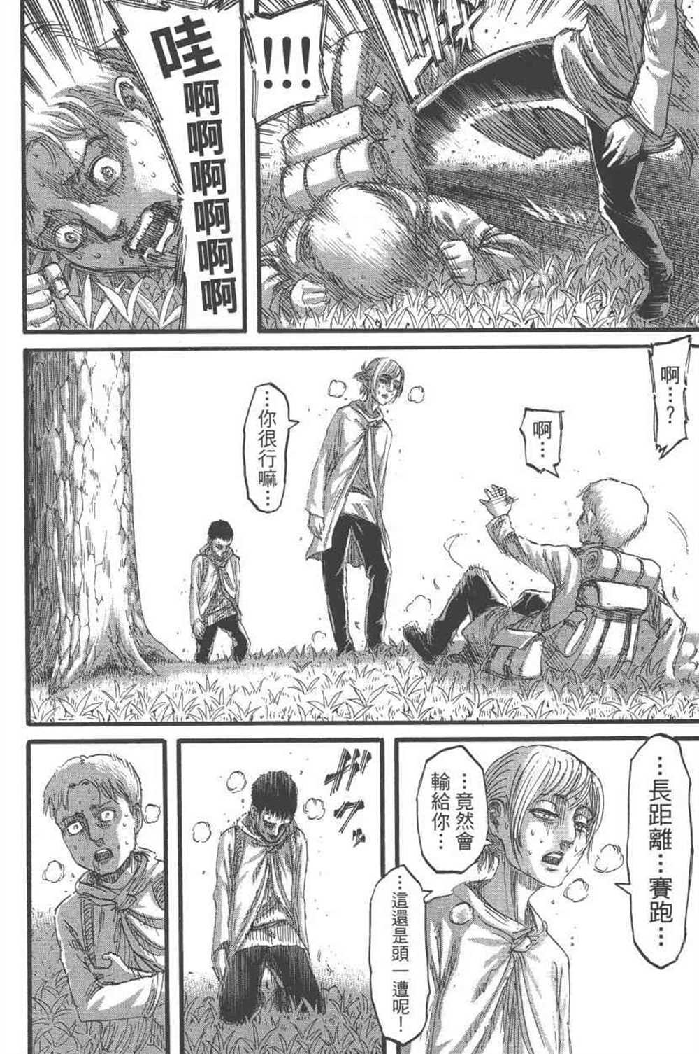 第24卷