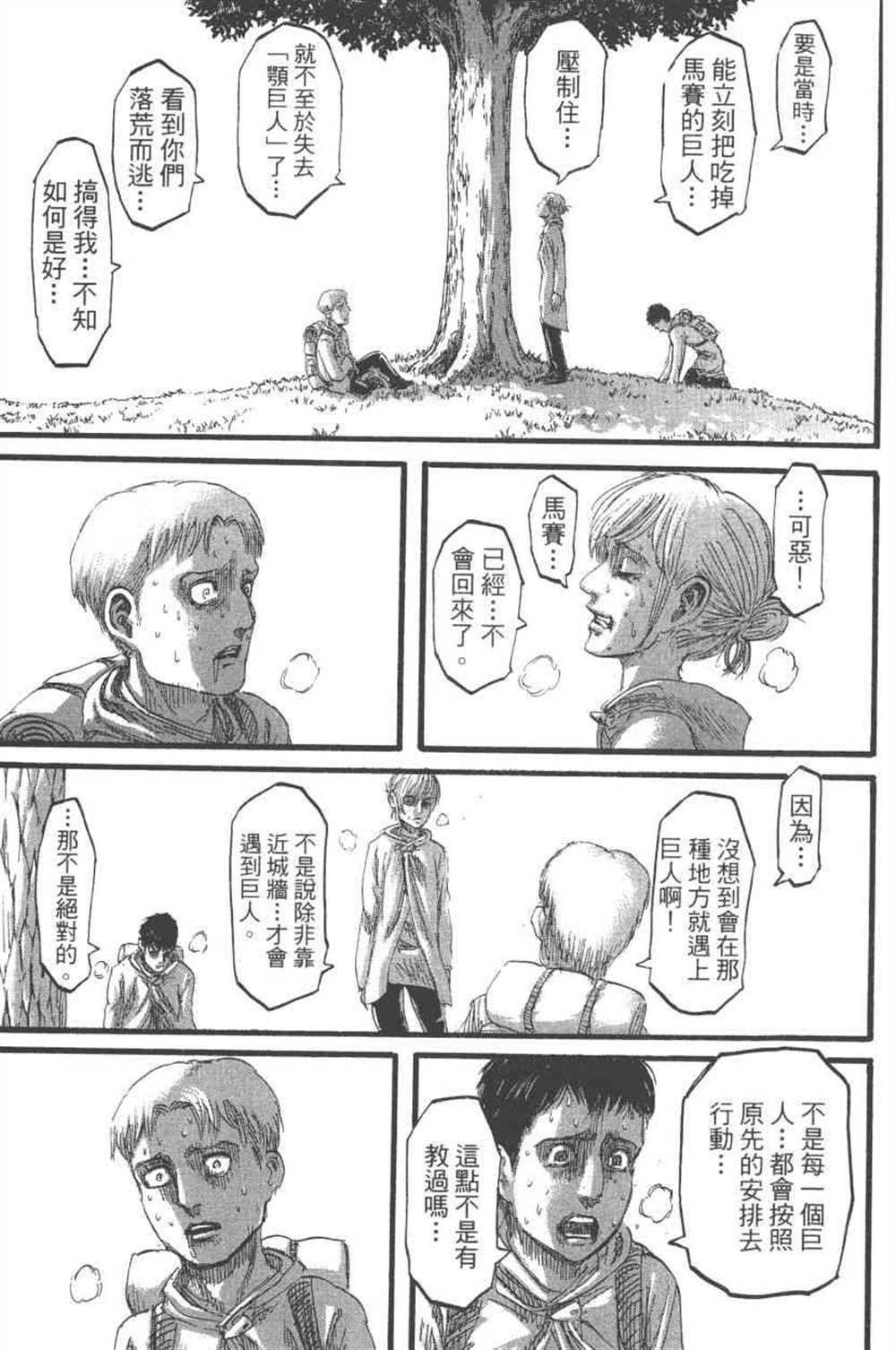 第24卷