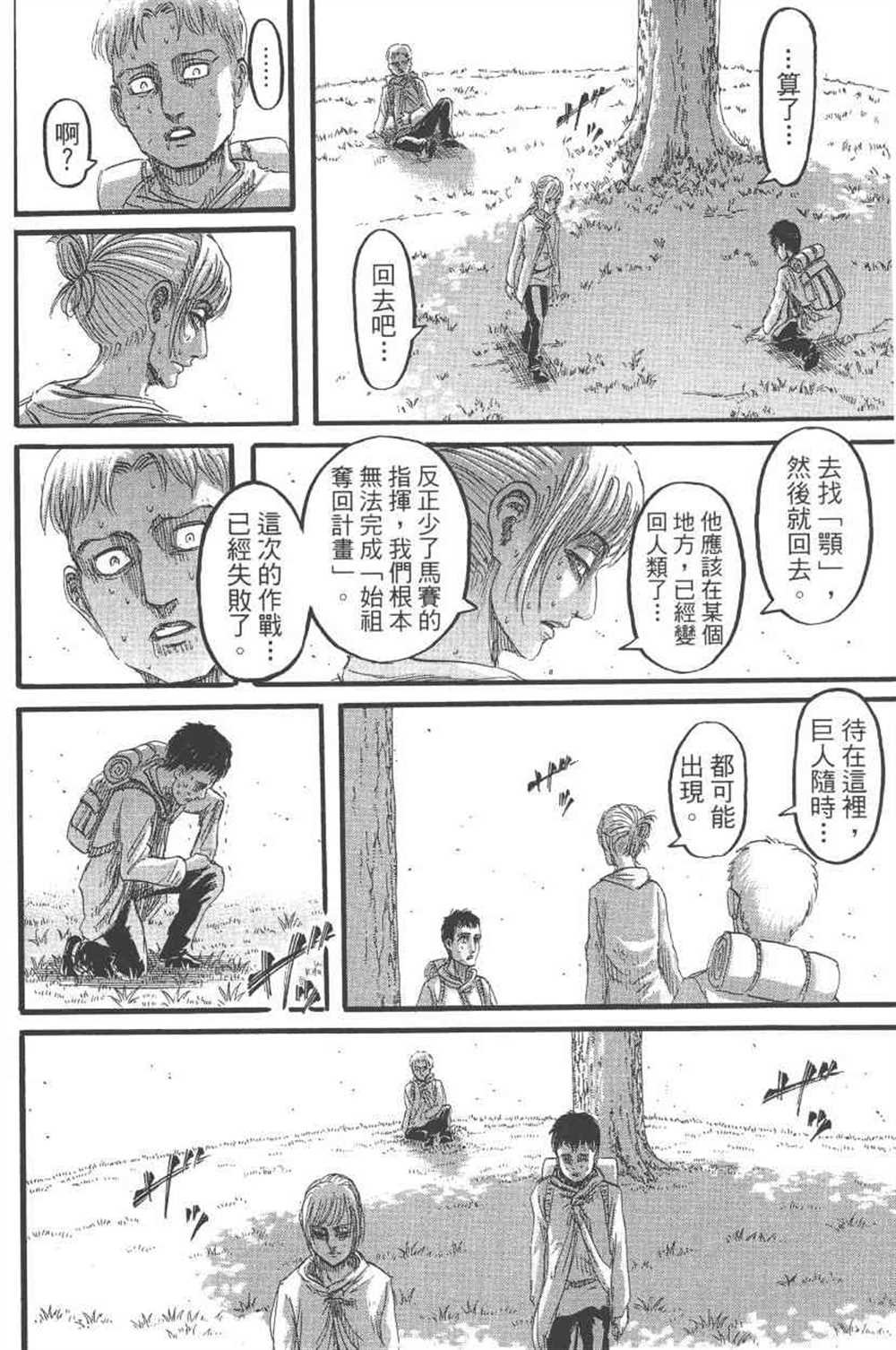 第24卷