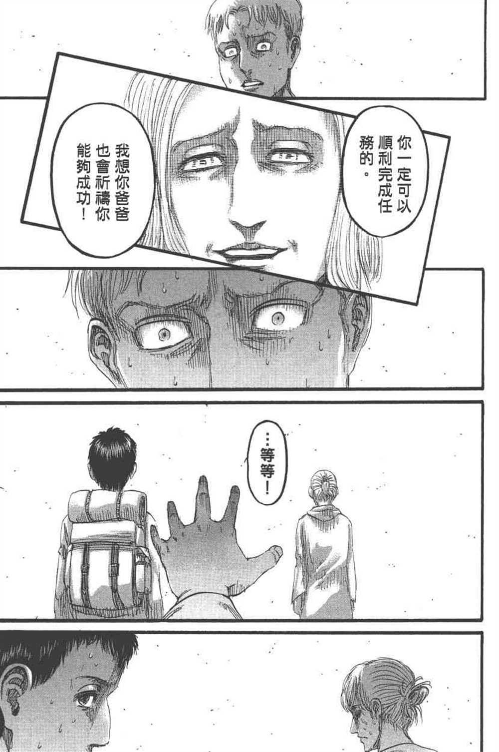 第24卷