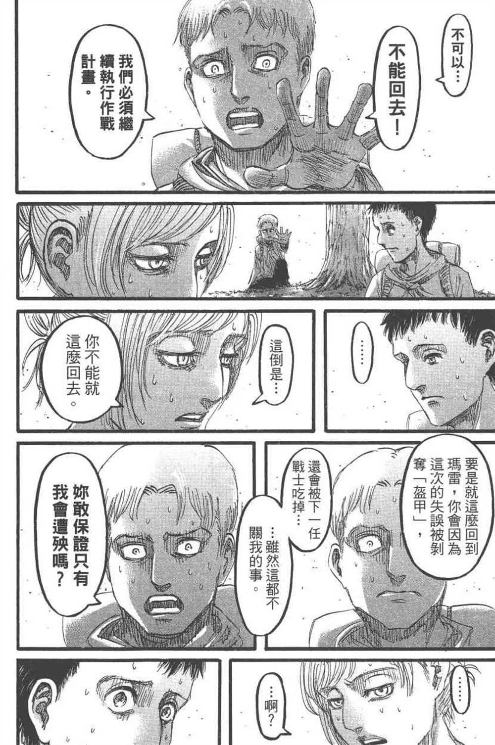 第24卷
