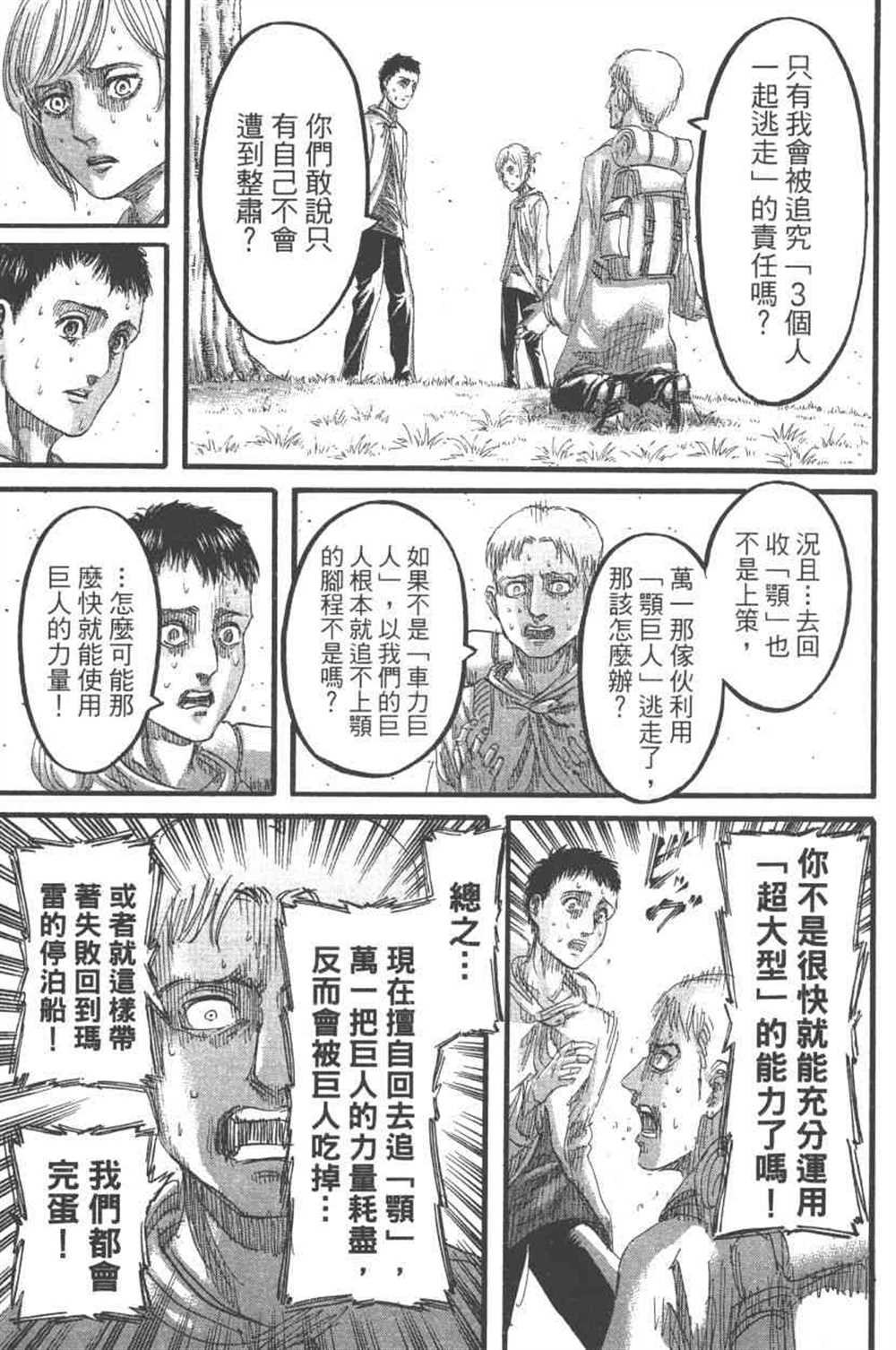 第24卷